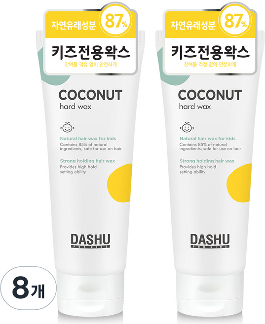 다슈 키즈 코코넛 하드 헤어왁스, 100ml, 8개
