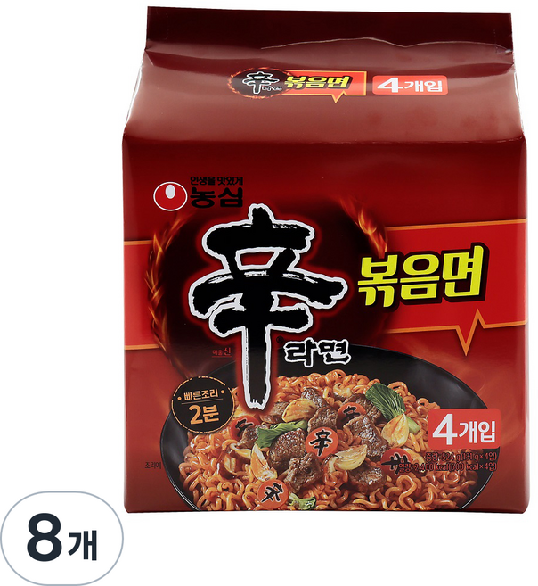 신라면 볶음면 131g, 8개