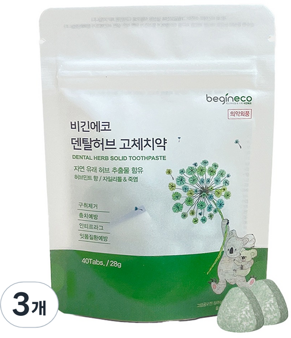 Begineco Dental Hub 固體牙膏 40錠, 28g, 3個
