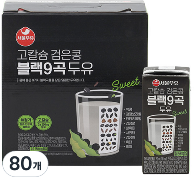 서울우유 고칼슘 검은콩 블랙9곡 두유, 190ml, 80개