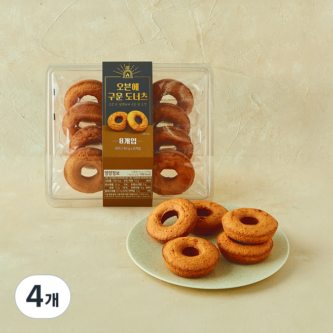 오븐에구운 도너츠, 40g, 4개, 8개입
