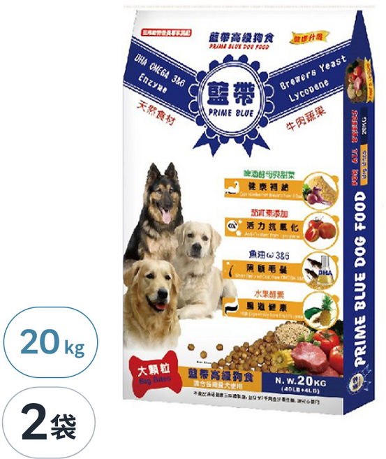 藍帶 PRIME BLUE 高級狗食 牛肉蔬果, 20kg, 2袋