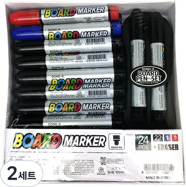 동아 보드마카 검정 22p + 빨강 + 파랑 + 지우개 세트, 2세트