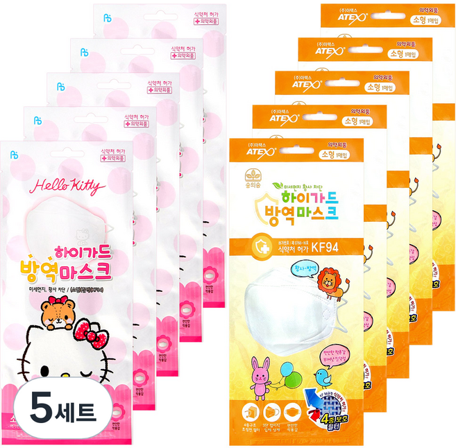 하이가드 방역 황사마스크 2종 세트 헬로키티 소형 KF94 5p + 화이트 소형 KF94 5p, 5세트