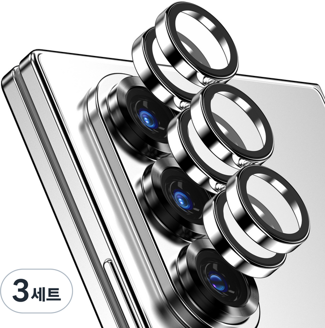 케이맥스 카메라 렌즈 개별 프레임 메탈 링 쉴드 보호 강화유리 액정보호필름 실버 2p 세트, 3세트