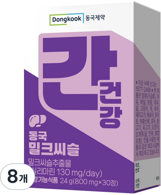 동국제약 간건강 동국 밀크씨슬 24g, 8개, 30정