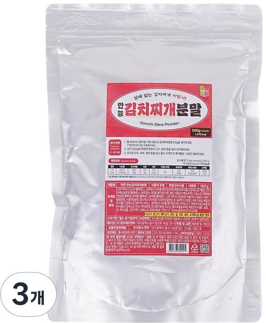 첫맛 만능김치찌개분말, 500g, 3개
