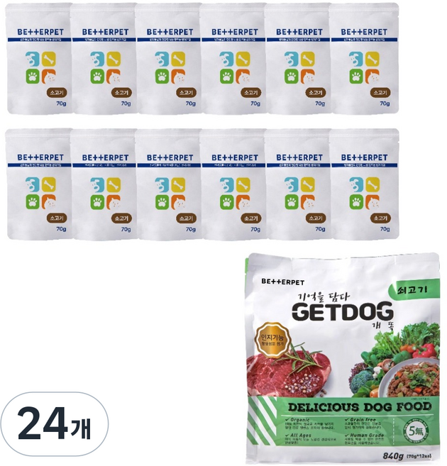 베러펫 강아지 개똑 습식사료, 70g, 24개, 소