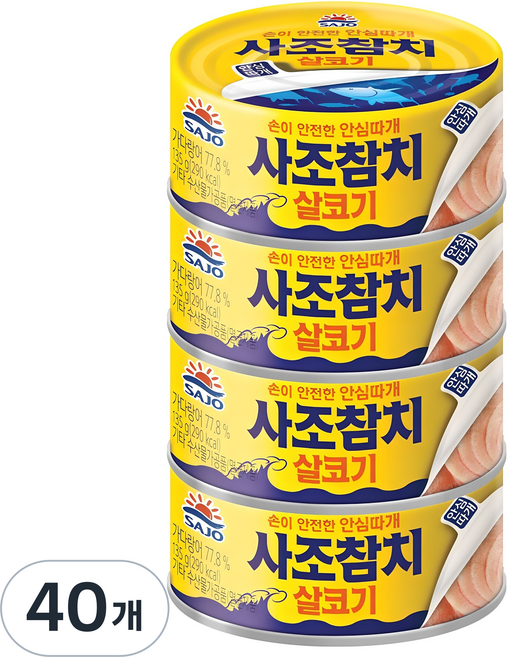 사조참치 살코기 안심따개, 135g, 40개