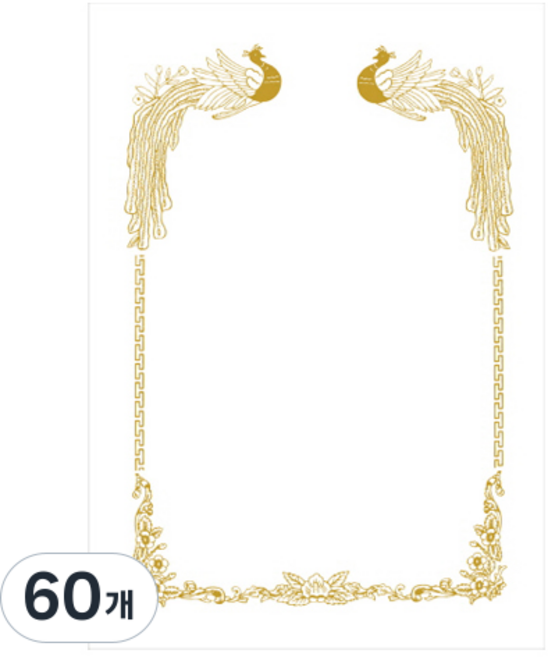 宇賢 燙金獎狀紙 16號 180g, 白色, 60個