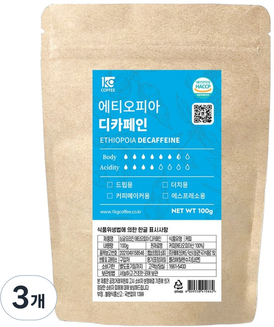 일킬로커피 싱글오리진 에티오피아 디카페인 원두, 100g, 3개, 홀빈(분쇄안함)