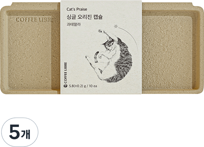 커피리브레 싱글 오리진 과테말라 캡슐 커피, 5.8g, 10개입, 5개