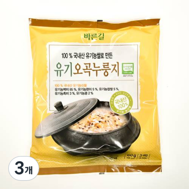 바른길 유기오곡누룽지, 160g, 3개