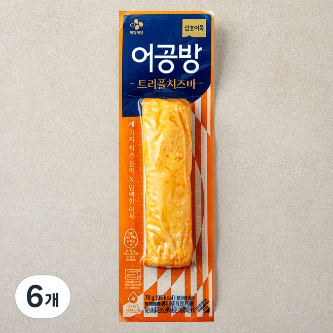 삼호어묵 어공방 트리플치즈바, 70g, 6개