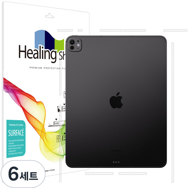 힐링쉴드 버츄얼스킨 태블릿 보호필름 측면테두리 2p, 6세트