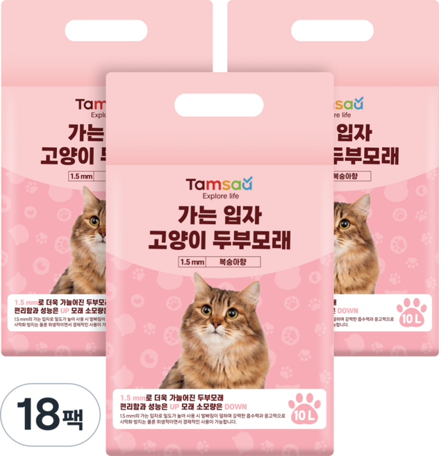 탐사 가는 입자 고양이 두부모래 1.5mm, 10L, 18팩, 복숭아향