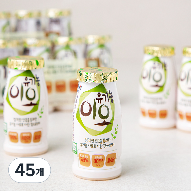 남양유업 이오 유기농 요구르트, 80ml, 5개입, 9개
