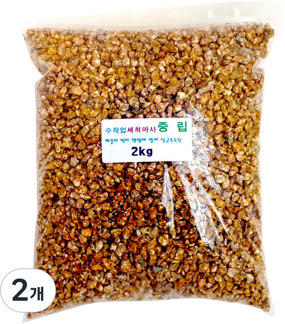 수작업 세척마사 중립, 2개, 2kg