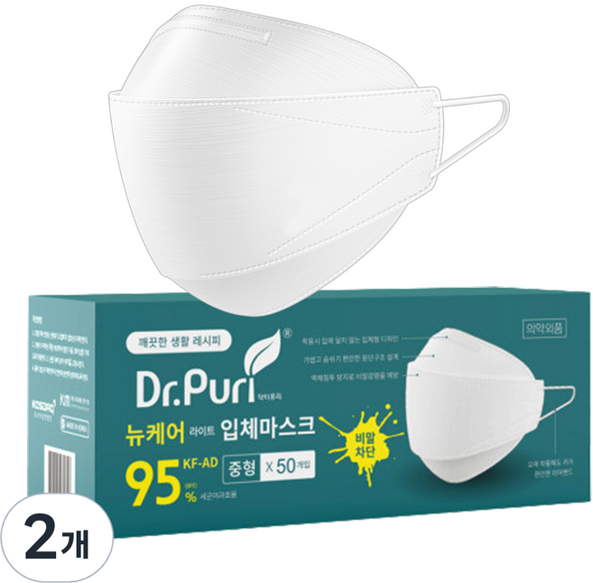닥터퓨리 뉴케어 라이트 입체마스크 중형 KF-AD, 50개입, 2개
