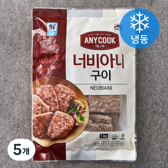 대림선 애니쿡 너비아니구이 (냉동), 1kg, 5개