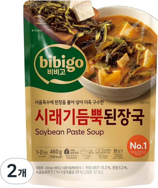 비비고 시래기 듬뿍 된장국, 2개, 460g