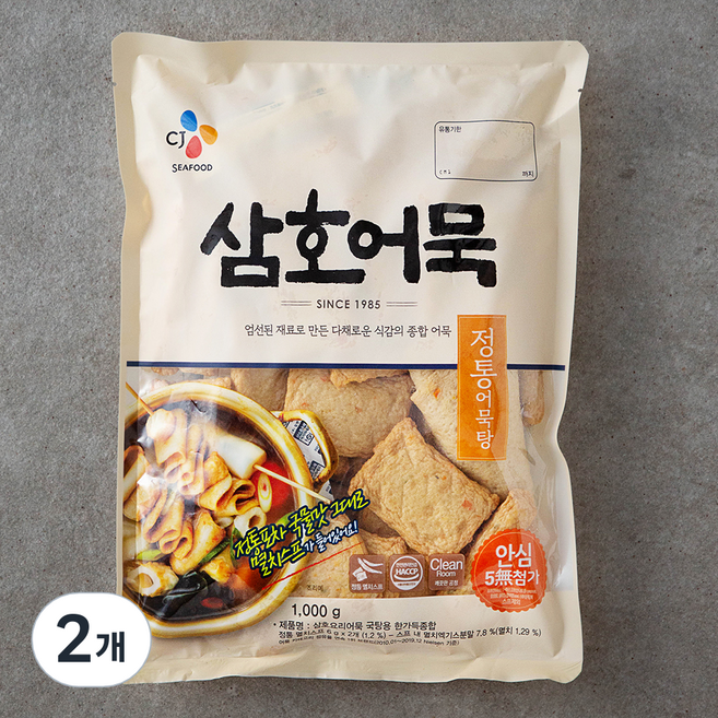삼호어묵 국탕용 한가득종합 어묵, 1kg, 2개
