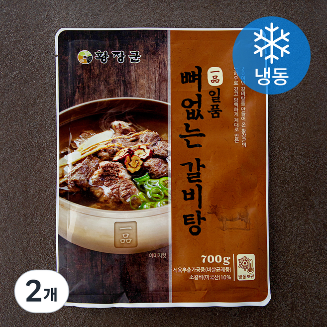 황장군 일품 뼈없는 갈비탕 (냉동), 700g, 2개