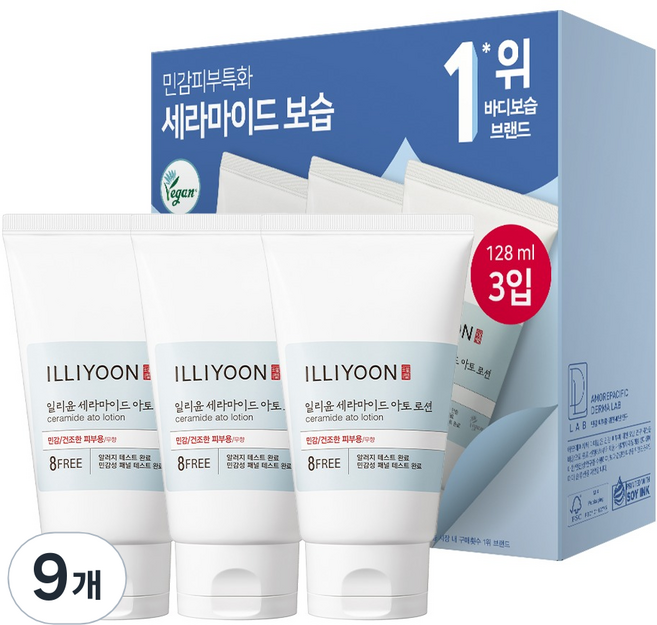 일리윤 세라마이드 아토 로션 무향, 9개, 128ml