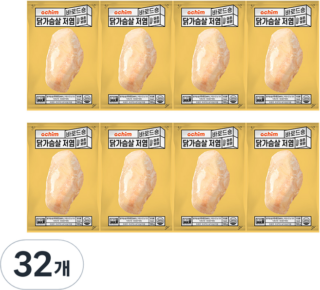 바로드숑 바로 먹는 닭가슴살 저염, 100g, 32개