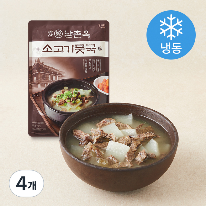 윙잇 Dining 군산 남촌옥 소고기뭇국 (냉동), 600g, 4개