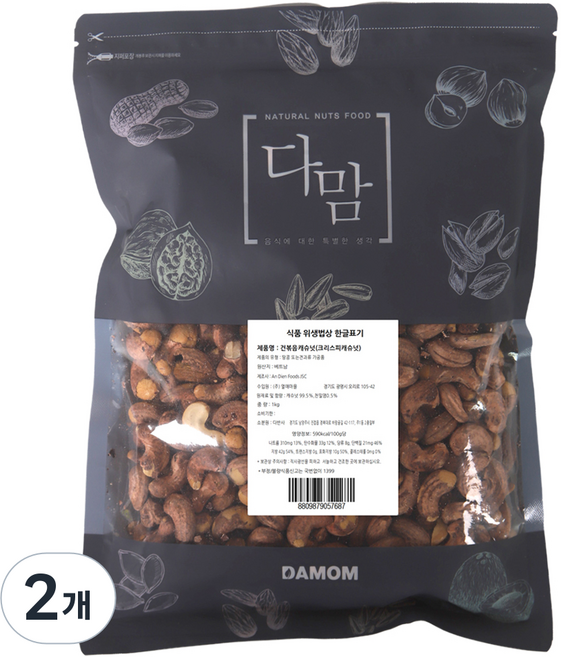 다맘 크리스피 캐슈넛, 1kg, 2개