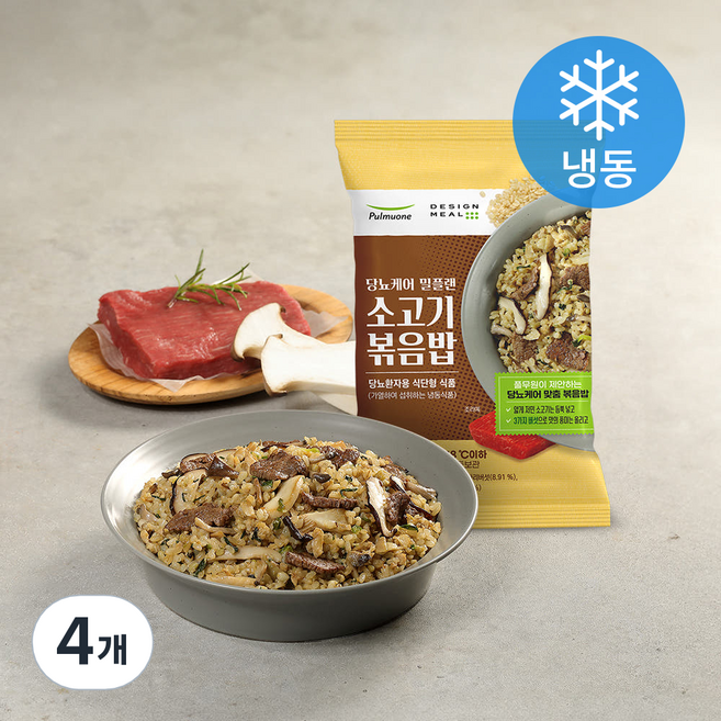 풀무원 디자인밀 당뇨케어 밀플랜 소고기 볶음밥 (냉동), 300g, 4개