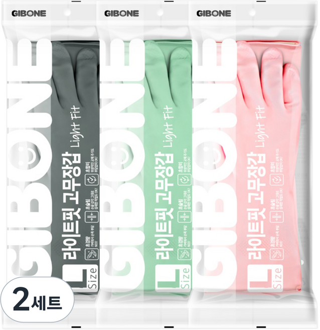 기본에 라이트핏 고무장갑 양손착용 3종 세트, 네츄럴 그레이 + 애플 민트 + 베이비 핑크, 대(L), 2세트