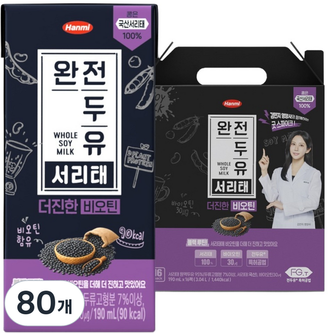 완전두유 더진한 서리태 비오틴, 80개, 190ml