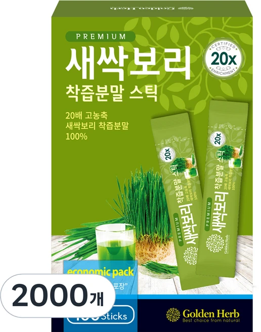 골든허브 프리미엄 새싹보리 착즙분말, 1g, 2000개 - 쿠팡