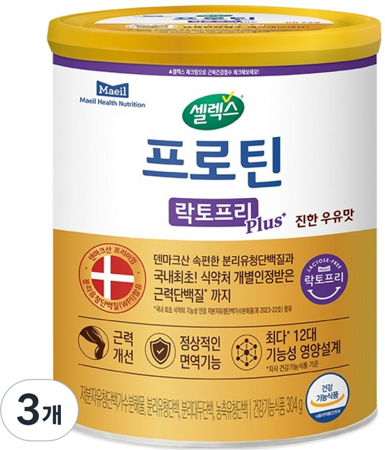 셀렉스 프로틴 락토프리 플러스 근력단백질 분말, 304g, 3개