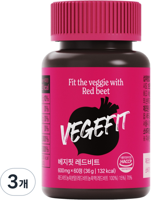 베지핏 레드비트 당근 건강환 60p, 3개, 36g