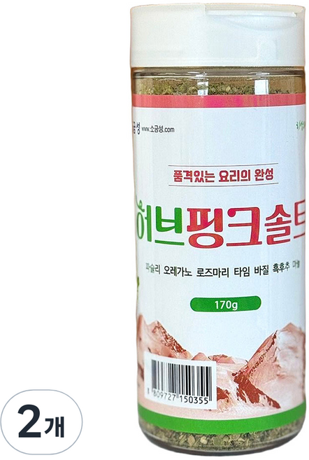 소금성 허브핑크솔트, 2개, 170g