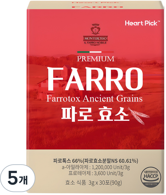 하트픽 파로 효소 분말, 5개, 90g