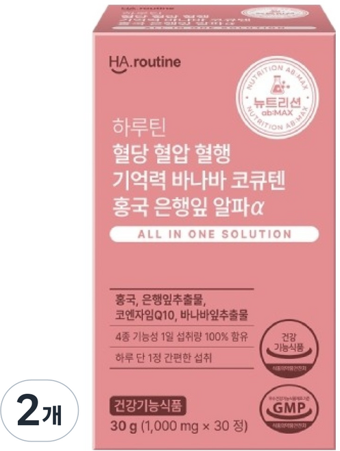 하루틴 혈당 혈압 혈행 기억력 바나바 코큐텐 홍국 은행잎 알파 30g, 2개, 30정