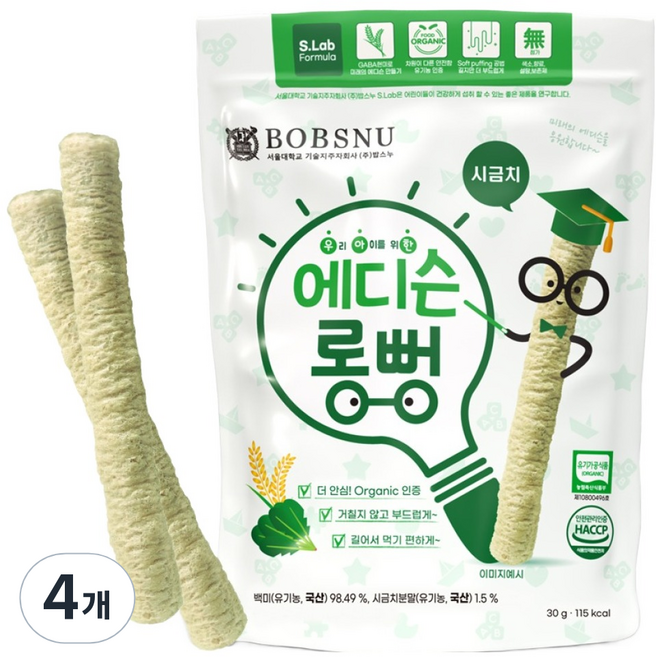 서울대밥스누 유아용 우아한 유기농 에디슨롱뻥, 시금치맛, 30g, 4개
