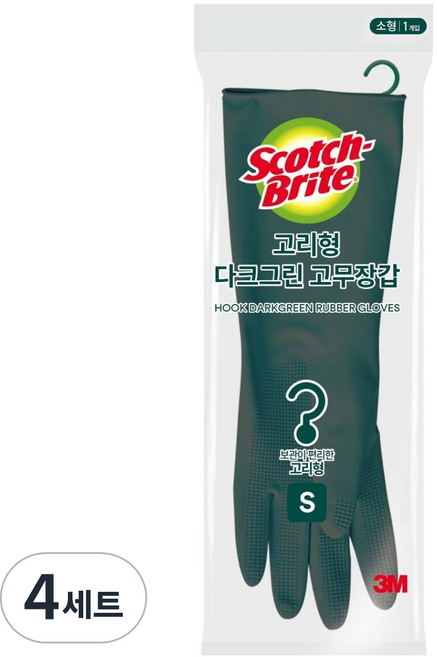스카치브라이트 3M 고리형 고무장갑 양손착용 세트, 다크그린, 소(S), 4세트