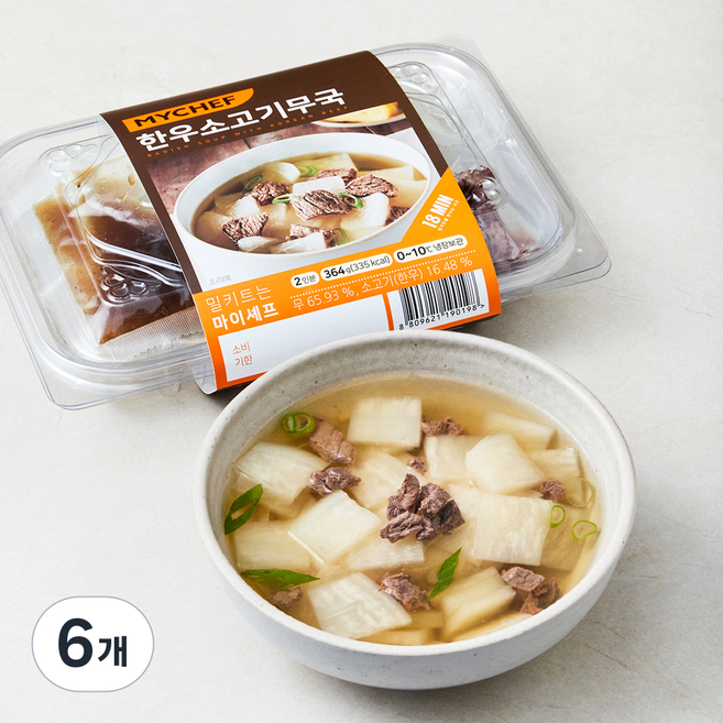 MYCHEF 한우 소고기무국 밀키트 2인분, 364g, 6개