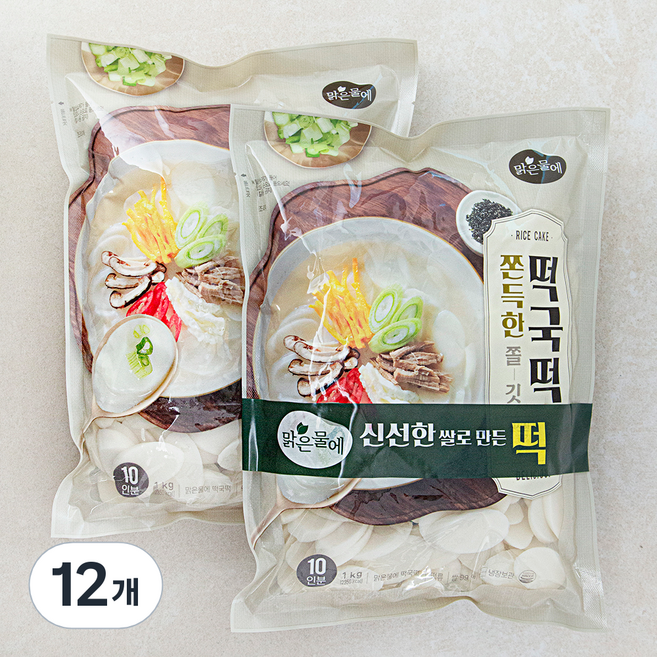 맑은물에 떡국떡, 1kg, 12개