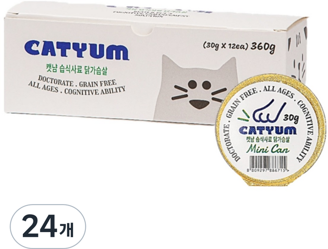 캣냠 베러펫 고양이 닭가슴살 습식사료, 닭, 30g, 24개