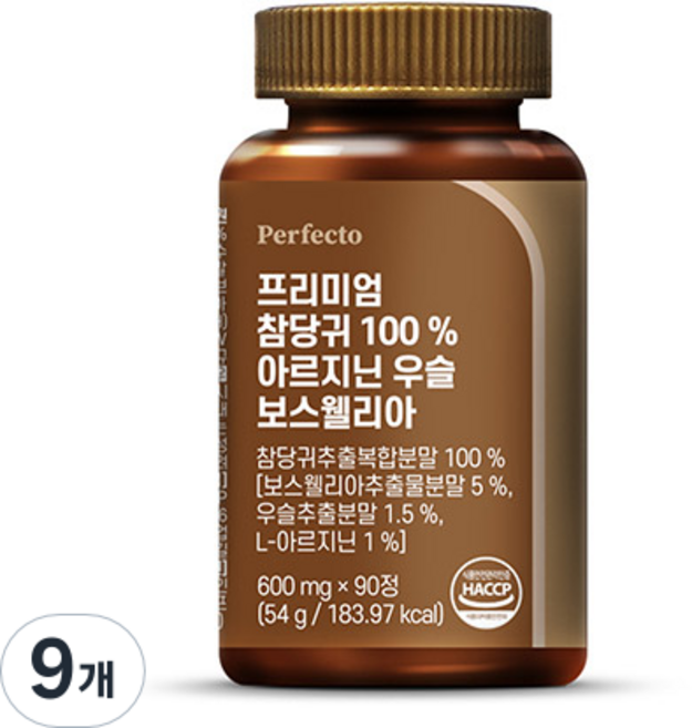 퍼펙토 프리미엄 참당귀 100% 아르기닌 우슬 보스웰리아, 9개, 90정