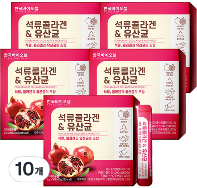 韓國生物細胞石榴膠原蛋白&乳酸菌營養劑, 60g, 10個