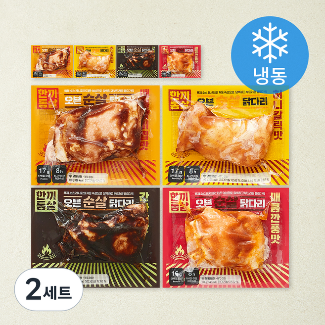 한끼통살 순살 닭다리 4종 x 2p 세트 냉동, 100g, 2세트