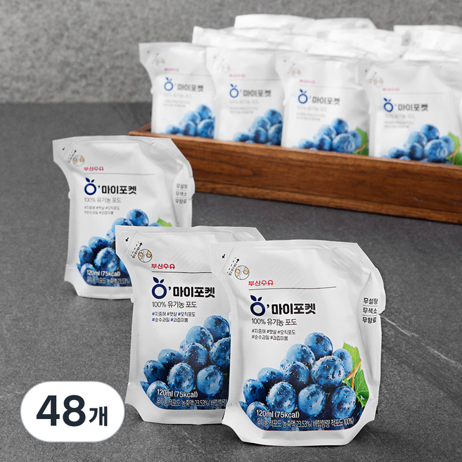 유기농 인증 부산우유 오마이포켓 포도쥬스, 120ml, 48개