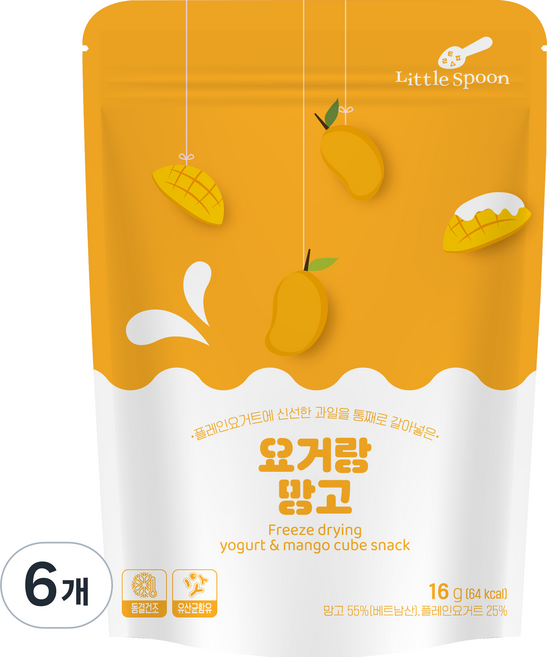 리틀스푼 요거랑 동결건조 요거트 큐브 스낵, 망고, 16g, 6개